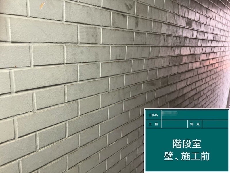 階段室の壁塗装とSD扉の下地処理を行いました|東京都府中市