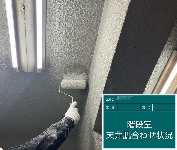 東京都府中市｜階段室 天井の塗装と照明器具交換を行いました