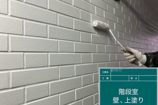 階段室の壁塗装とSD扉の下地処理を行いました｜東京都府中市