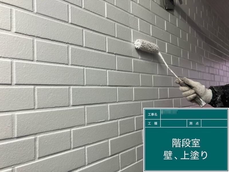 階段室の壁塗装とSD扉の下地処理を行いました｜東京都府中市