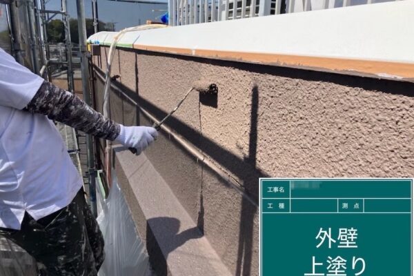 外壁塗装 施工前から仕上げまでを｜東京都府中市