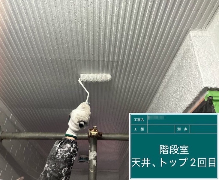 東京都府中市|階段室 天井の塗装と照明器具交換を行いました