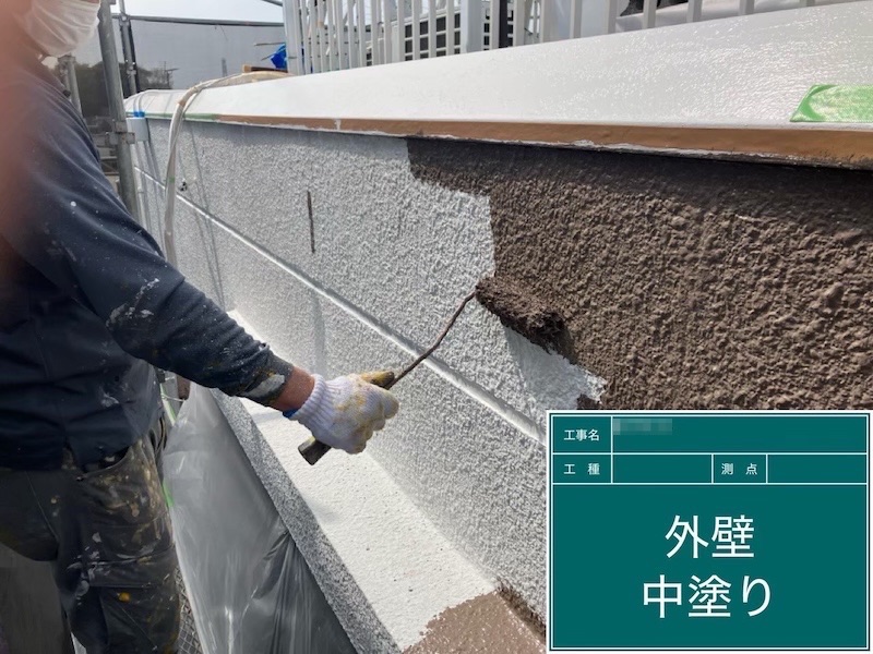 外壁塗装 施工前から仕上げまでを|東京都府中市