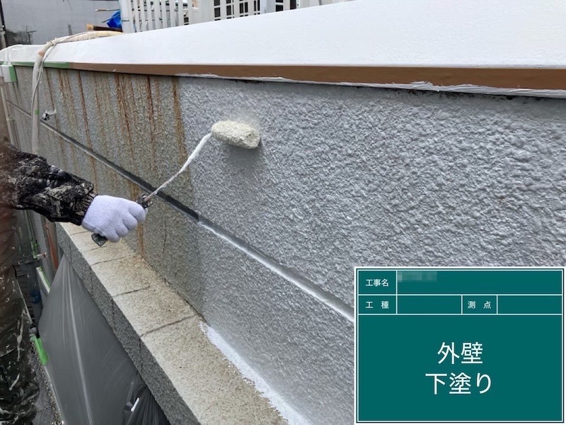 外壁塗装 施工前から仕上げまでを|東京都府中市