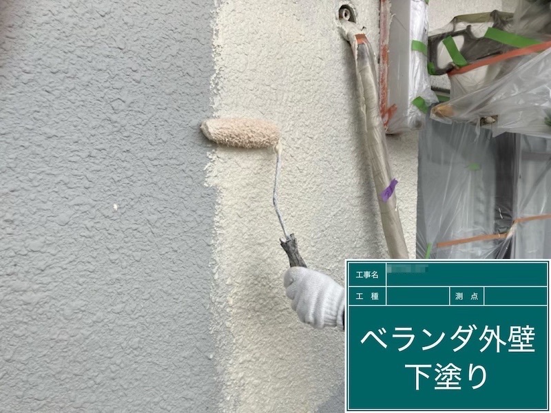 ベランダ側の外壁と天井を塗装。日差しの強い箇所の劣化速度について|東京都府中市