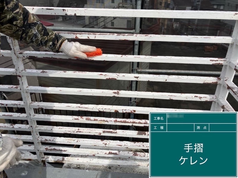 東京都府中市|錆びたら大変な鉄部、塗装するタイミングはいつごろ?