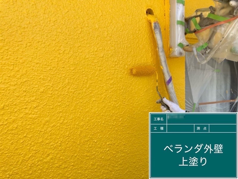 ベランダ側の外壁と天井を塗装。日差しの強い箇所の劣化速度について|東京都府中市