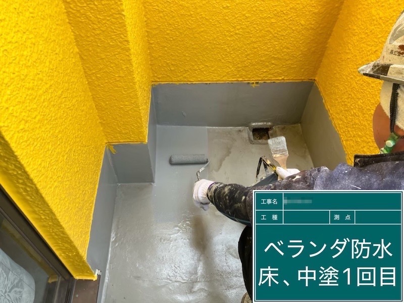 ベランダ防水 トップコートを再塗装しました!|東京都府中市