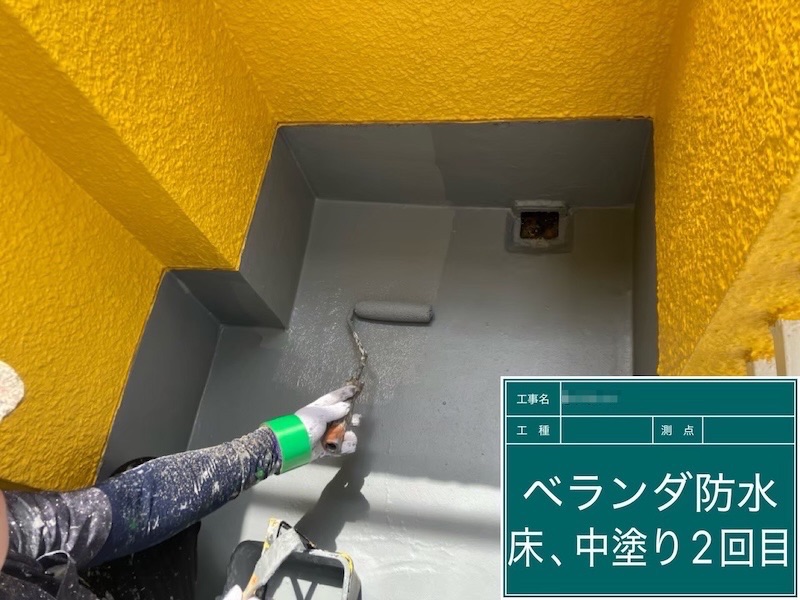 ベランダ防水 トップコートを再塗装しました!|東京都府中市