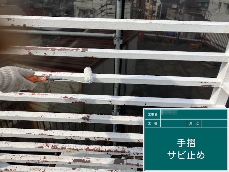 東京都府中市|錆びたら大変な鉄部、塗装するタイミングはいつごろ?