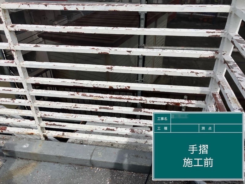 東京都府中市|錆びたら大変な鉄部、塗装するタイミングはいつごろ?