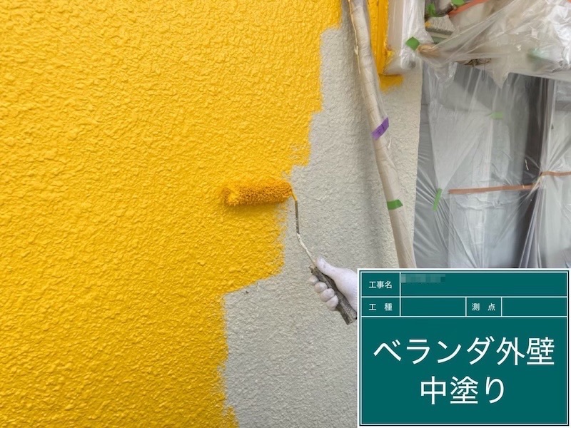 ベランダ側の外壁と天井を塗装。日差しの強い箇所の劣化速度について｜東京都府中市