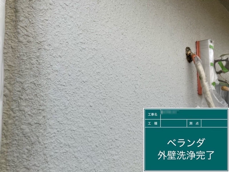 ベランダ側の外壁と天井を塗装。日差しの強い箇所の劣化速度について|東京都府中市