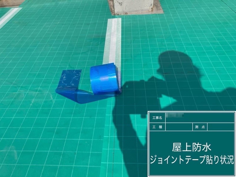 屋上ウレタン防水工事 水分の影響を防ぐ通気緩衝工法で施工しました|東京都府中市