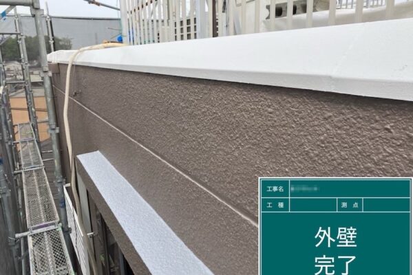 東京都府中市 マンション外装工事「施工管理が行き届いており、滞りなく進めてくれました」