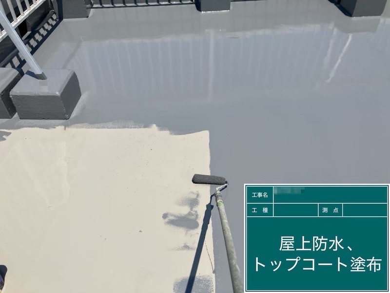 屋上ウレタン防水工事 水分の影響を防ぐ通気緩衝工法で施工しました|東京都府中市