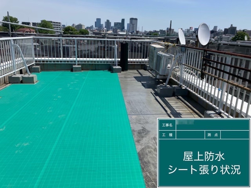 屋上ウレタン防水工事 水分の影響を防ぐ通気緩衝工法で施工しました|東京都府中市