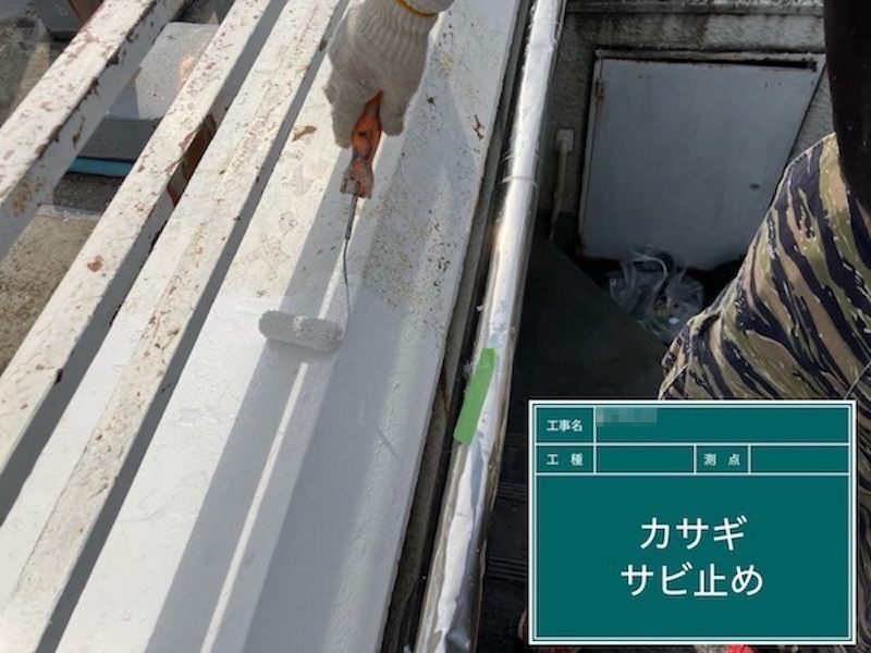 東京都府中市|屋上笠木の下地処理〜錆止め塗装・屋上防水工事 下塗りまでを行いました