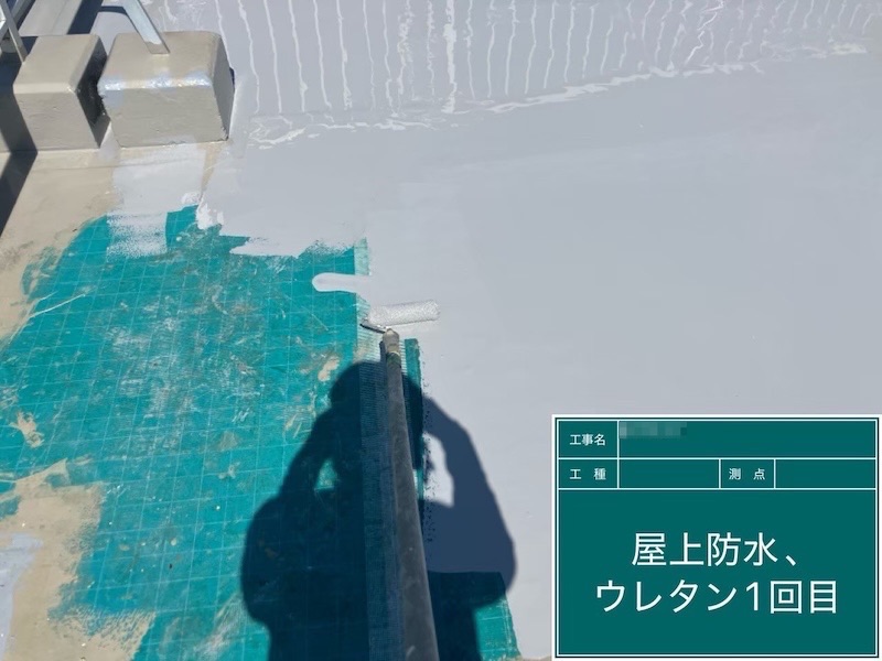 屋上ウレタン防水工事 水分の影響を防ぐ通気緩衝工法で施工しました|東京都府中市