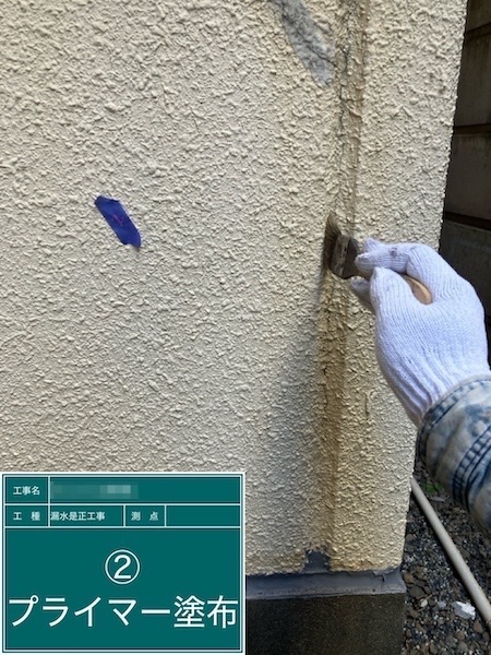 東京都小金井市|漏水是正工事 2・9 ALC目地のコーキング打ちと屋外フードの塞ぎパネル施工