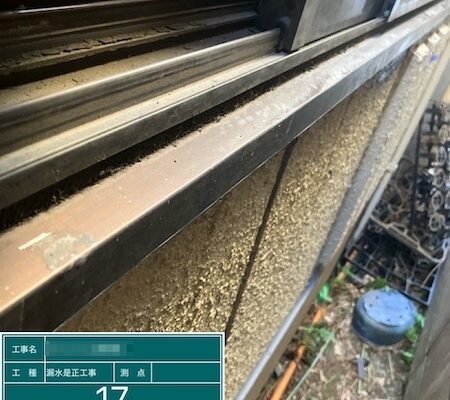 東京都小金井市｜マンション 漏水是正工事のご依頼 劣化調査とコーキング打ち込みを実施