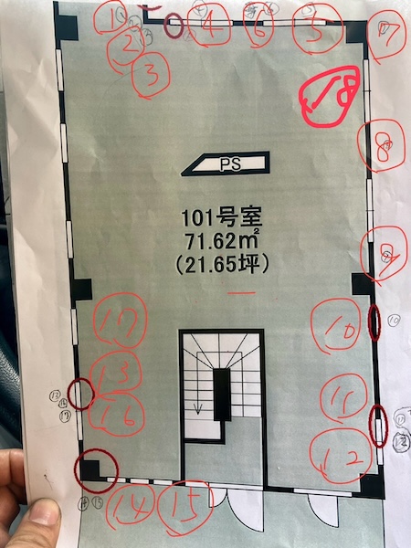 東京都小金井市|マンション 漏水是正工事のご依頼 劣化調査とコーキング打ち込みを実施