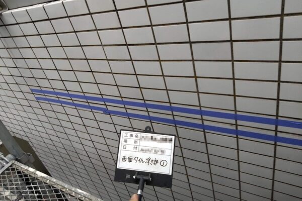 東京都調布市 マンション外装工事「予定通りに工事を終えることができ、とてもていねいに工事してくれたと思います」