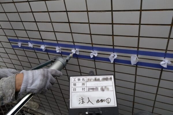 東京都調布市 マンション外装工事「予定通りに工事を終えることができ、とてもていねいに工事してくれたと思います」