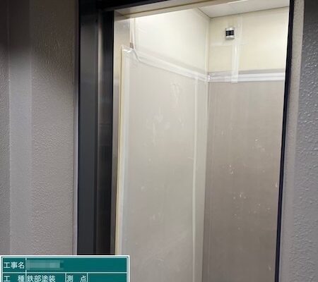 東京都府中市｜共用廊下 外壁・天井とエレベーター枠を塗装しました！