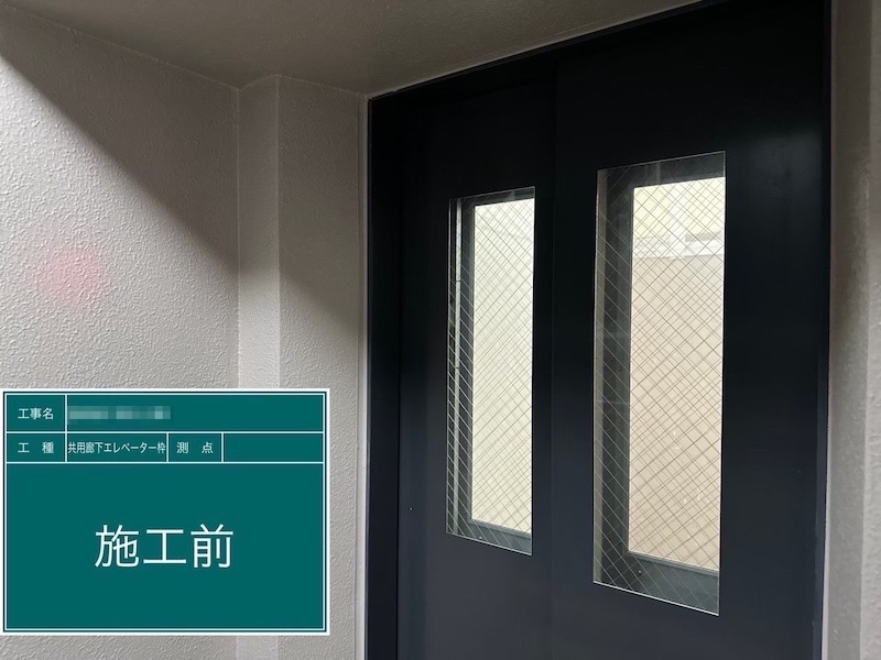 東京都府中市|共用廊下 外壁・天井とエレベーター枠を塗装しました!