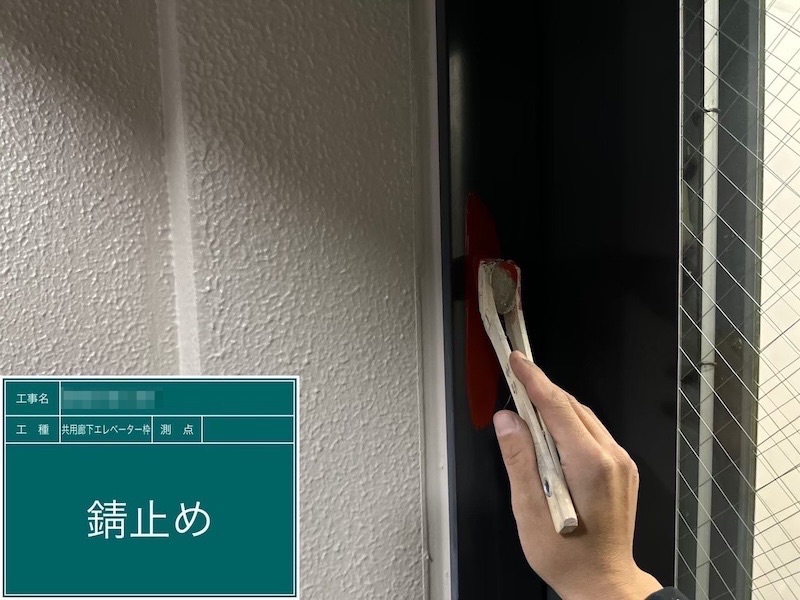 東京都府中市|共用廊下 外壁・天井とエレベーター枠を塗装しました!