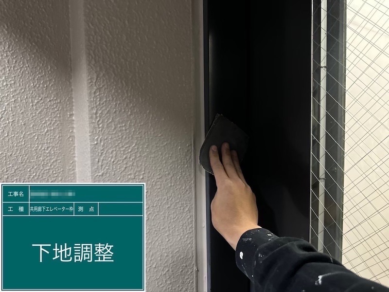 東京都府中市|共用廊下 外壁・天井とエレベーター枠を塗装しました!
