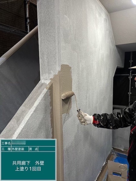 マンション 共用廊下塗装・外壁破損部の肌合わせを実施しました|東京都府中市