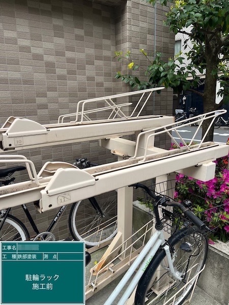 駐輪場ドアと駐輪ラックを塗装しました!|東京都府中市