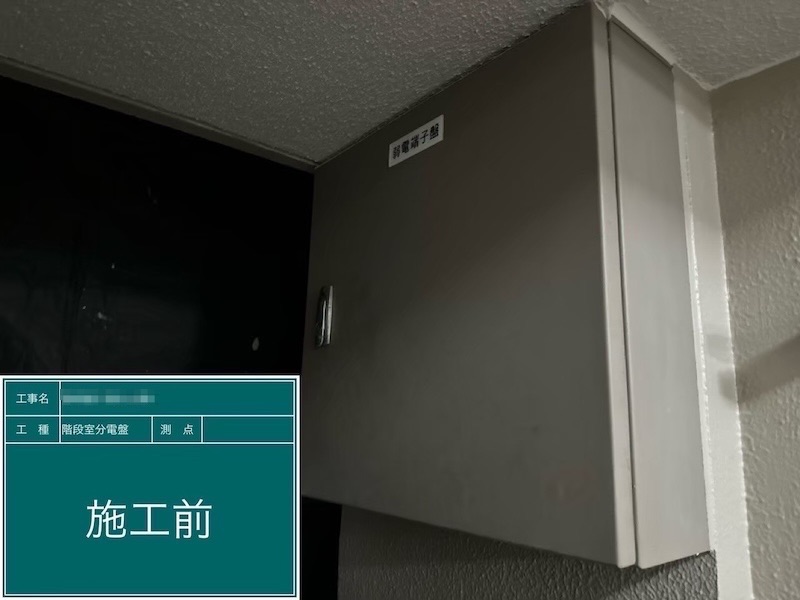 東京都府中市|付帯部 分電盤と雨樋を塗装しました!付帯部塗装のポイント