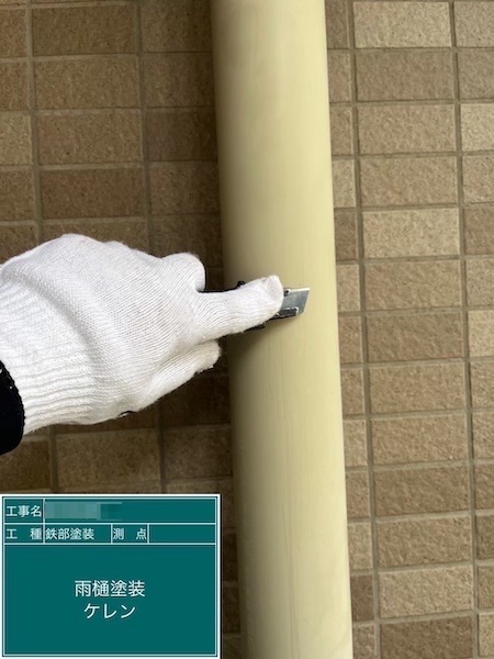東京都府中市|付帯部 分電盤と雨樋を塗装しました!付帯部塗装のポイント