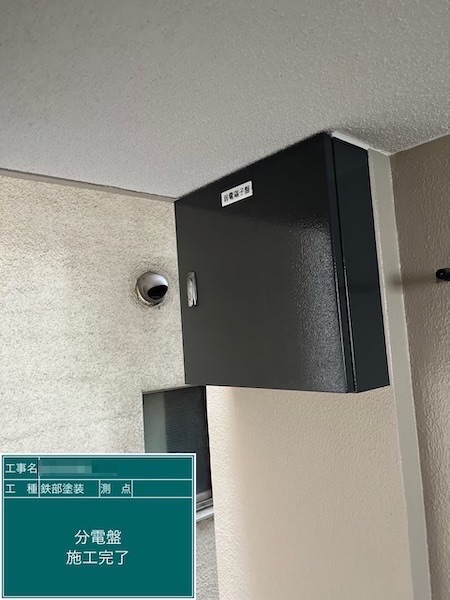 東京都府中市|付帯部 分電盤と雨樋を塗装しました!付帯部塗装のポイント