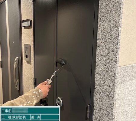 東京都府中市｜共用廊下 PS扉塗装 下地処理・錆止め・上塗りまでをレポートします！