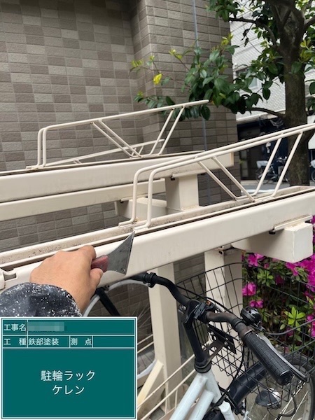 駐輪場ドアと駐輪ラックを塗装しました!|東京都府中市