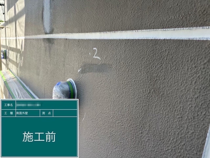 改修ドレン・パーテーションの塗装と外壁のフィラー下塗りを実施しました!|東京都府中市