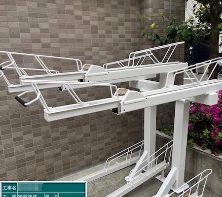 駐車場ドアと駐輪ラックを塗装しました！｜東京都府中市