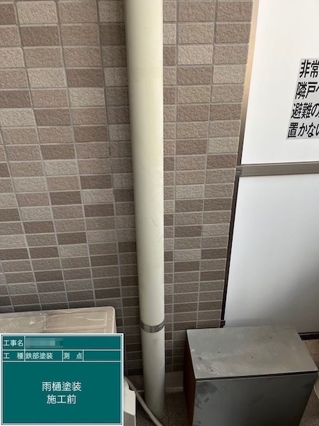 東京都府中市|付帯部 分電盤と雨樋を塗装しました!付帯部塗装のポイント