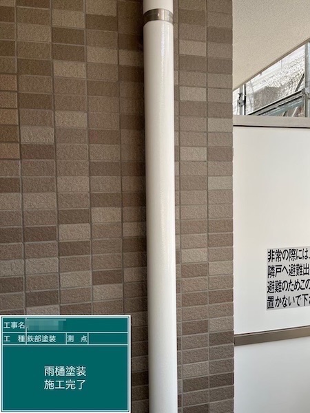 東京都府中市|付帯部 分電盤と雨樋を塗装しました!付帯部塗装のポイント