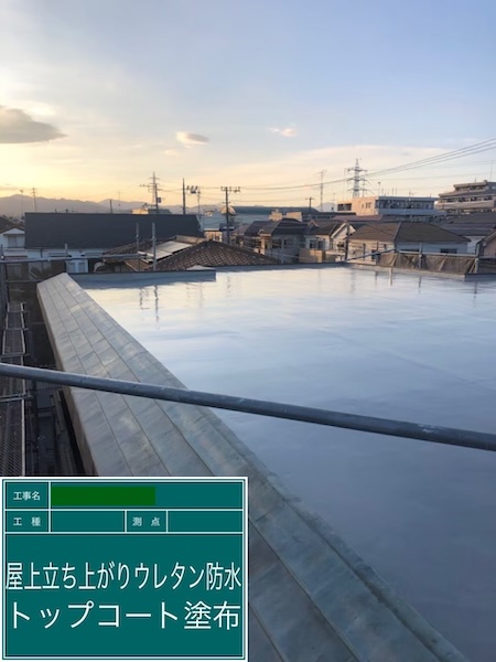 東京都府中市 M様邸 外装工事「時間をかけて掃除してくれて、工事もスケジュール通りでした。職人さんも親切でよかったです。」