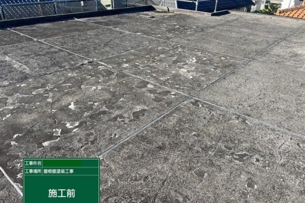 東京都府中市 M様邸 外装工事「時間をかけて掃除してくれて、工事もスケジュール通りでした。職人さんも親切でよかったです。」