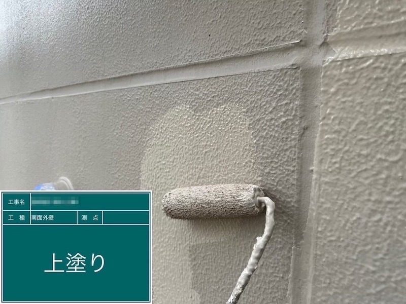 東京都府中市|外壁塗装の上塗り工程、外壁タイルはアクアタイルガードで塗装しました!