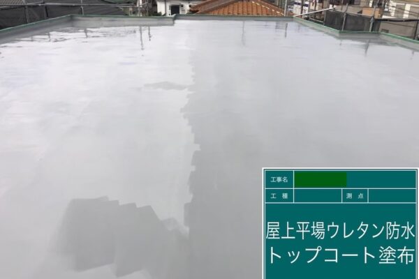 東京都府中市 M様邸 外装工事「時間をかけて掃除してくれて、工事もスケジュール通りでした。職人さんも親切でよかったです。」